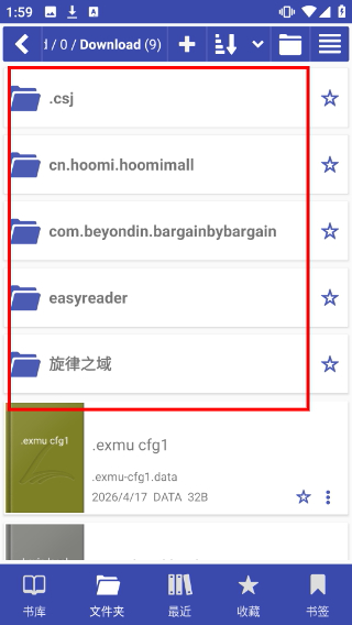 Librera阅读器中文版