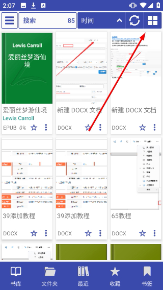librera阅读器专业版