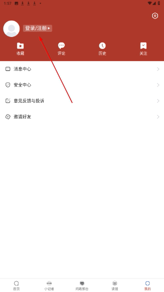 行动新闻