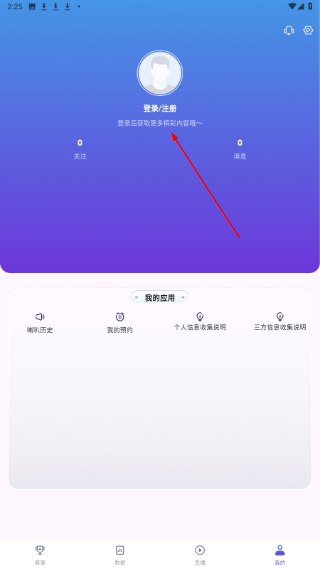 风动体育