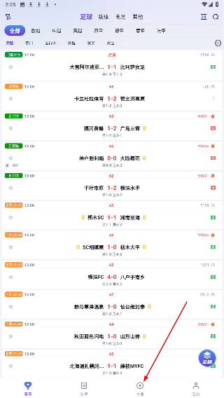 风动体育安卓版