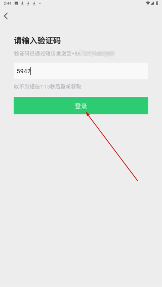 找人通