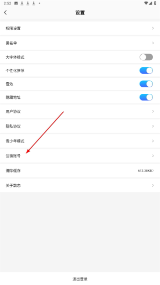 鹊恋