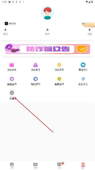 鹊恋