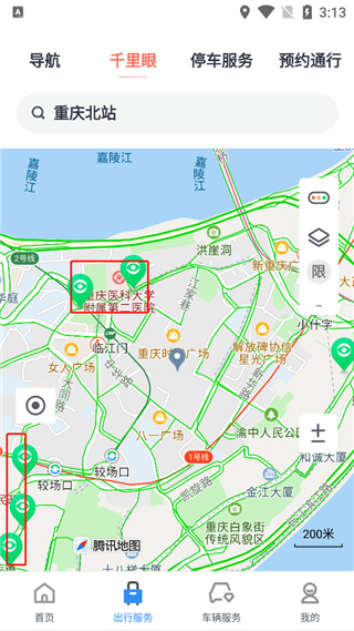 渝悦行