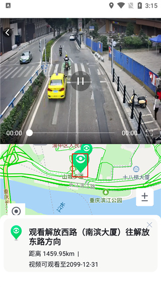 渝悦行
