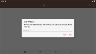Legado阅读