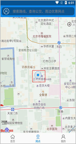 绵州通