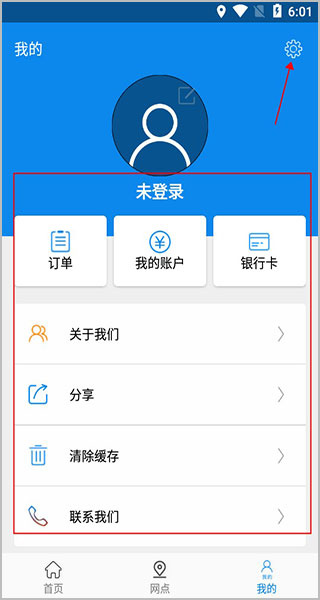 绵州通