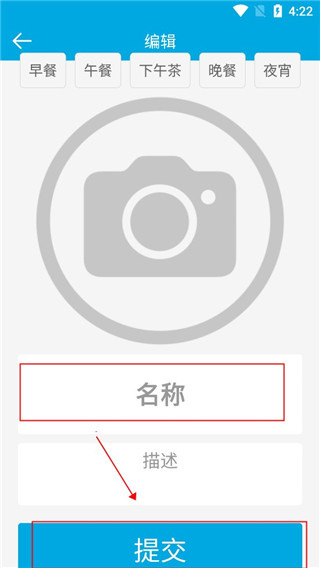 生活助手