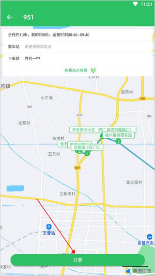 东营智慧公交