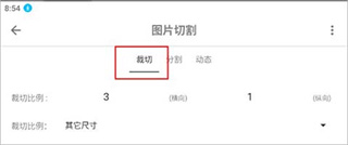 极序app