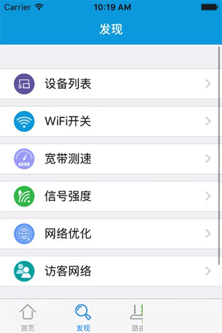 必联路由器