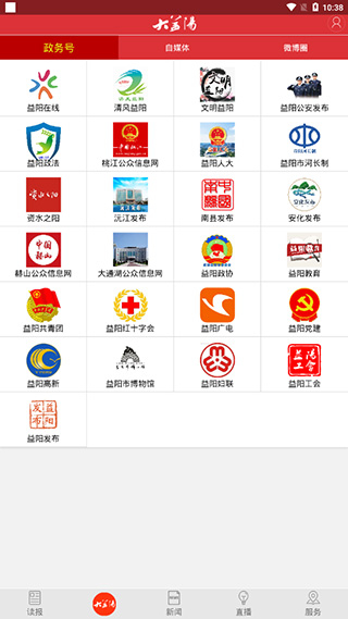 大益阳