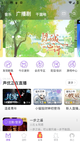 克拉漫播免费版