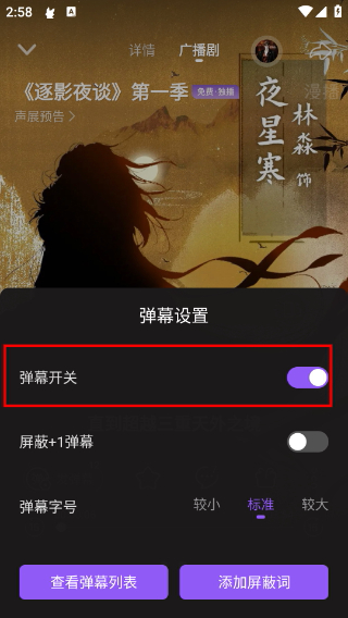 克拉漫播免费版