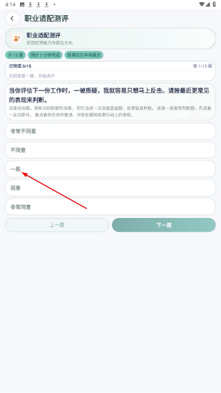失业搭子