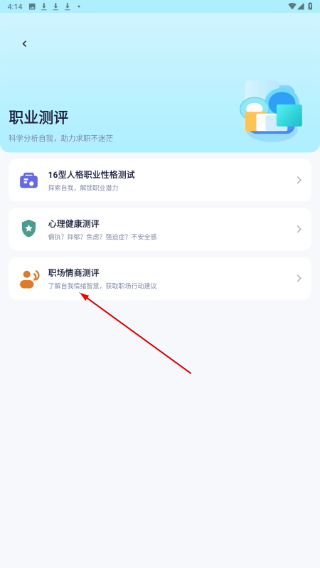 失业搭子