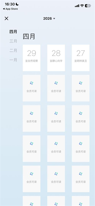 岛读