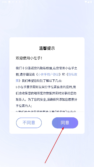 小在乎