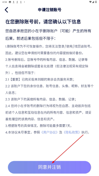小在乎安卓版