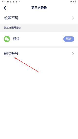 小在乎安卓版