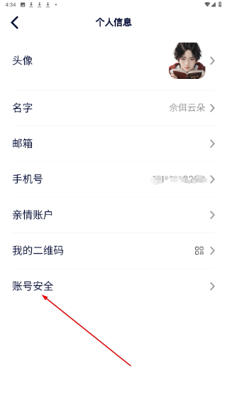 小在乎安卓版