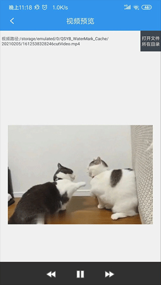 去水印吧