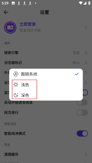 石头阅读