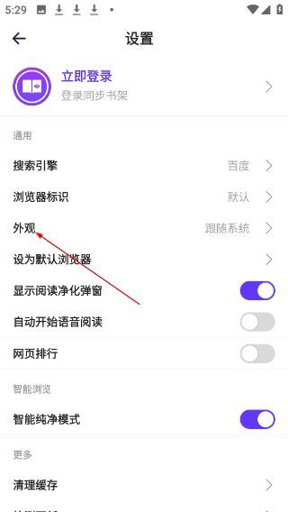 石头阅读