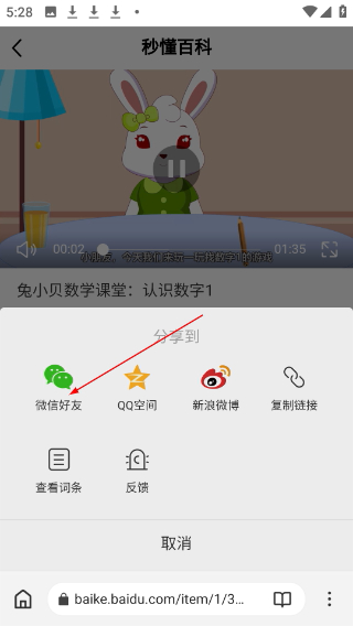 石头阅读免费版