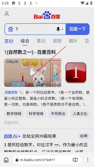 石头阅读免费版