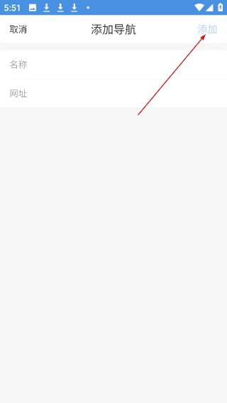 极搜浏览器最新版