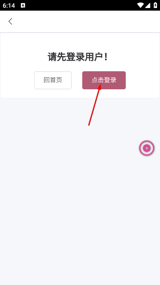 画师联盟接单平台