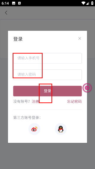画师联盟接单平台