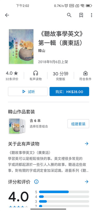 google play books