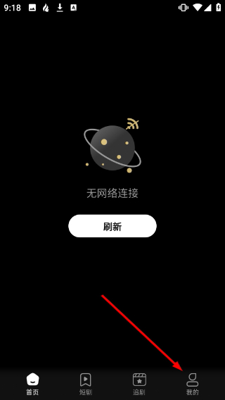 FlareFlow