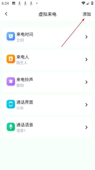 隐私虚拟助手