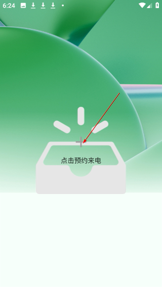 隐私虚拟助手