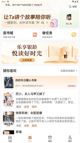 锦书