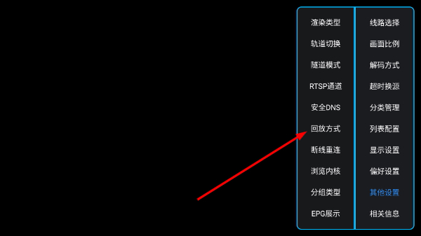 五彩TV