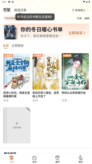 锦书