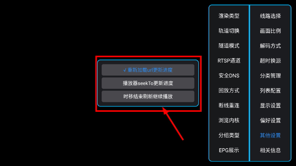 五彩TV