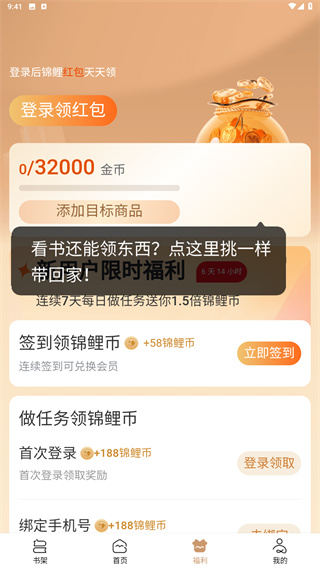 锦书