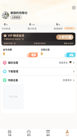 锦书