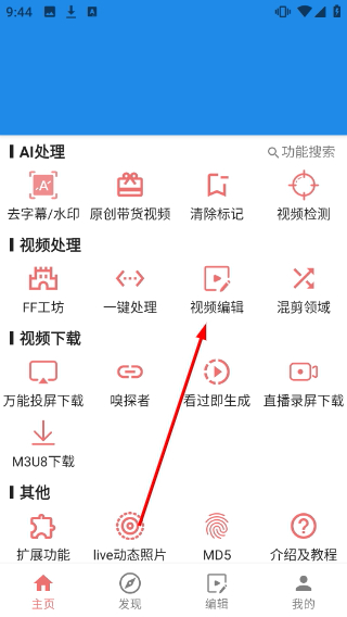 一媒体