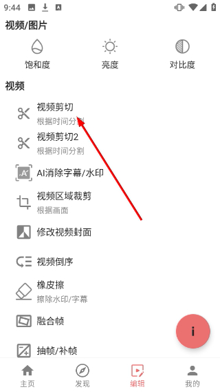 一媒体