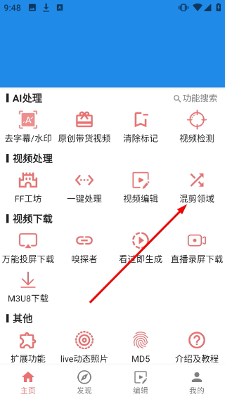 一媒体手机版