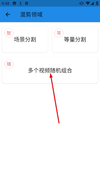 一媒体手机版
