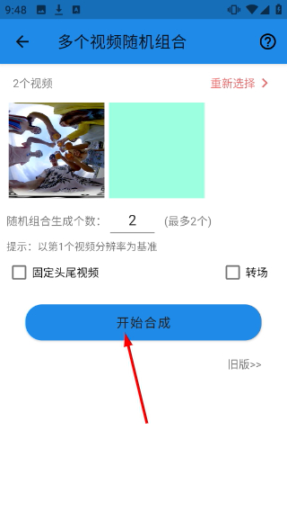 一媒体手机版